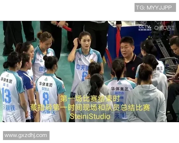 南京排球队战术深度解析与对比分析探讨